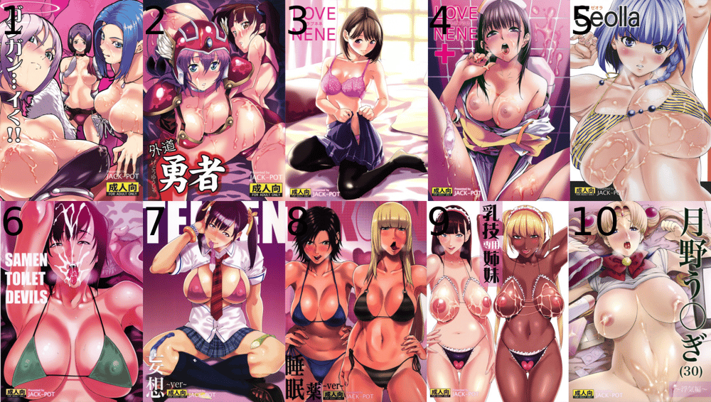 Image of Artist: Jyura