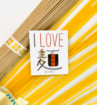 Image 2 of I LOVE 麺 (NOODLES) Sticker
