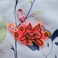 Image 2 of Pink Transparent Dwaekki Acrylic Charms