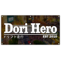 Shibuya Crossing DoriHero Banner