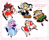 Image 1 of Touhou Charms Series 1