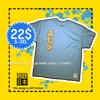 Image 1 of BLUE NAME LOGO // T-SHIRT