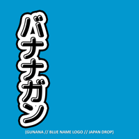 Image 2 of BLUE NAME LOGO // T-SHIRT