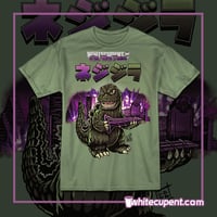 Image 1 of Screwzilla (sage/black)