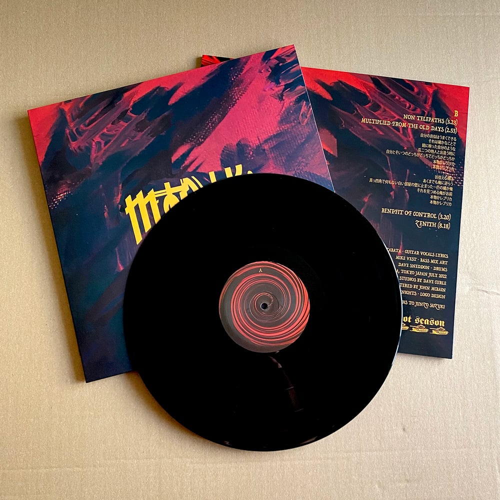 MODOKI 'Luna To Phobos' Vinyl LP