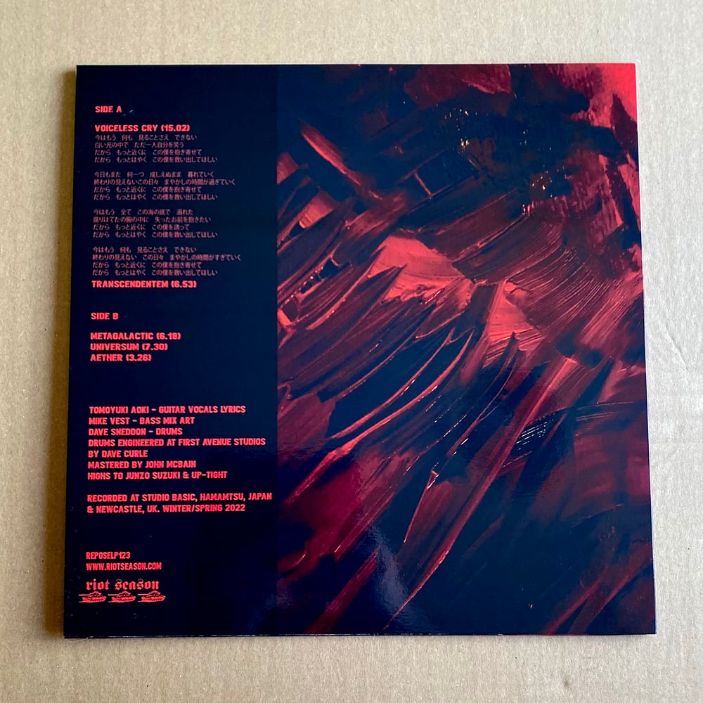 TOMOYUKI TRIO 'Mars' Vinyl LP