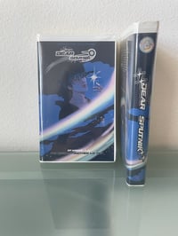 Image 3 of Kai VHS 