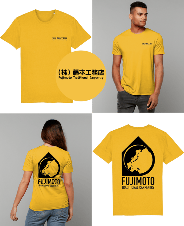 Image of Fujimoto Traditional Japanese Carpentry T-shirt - Spectra Yellow