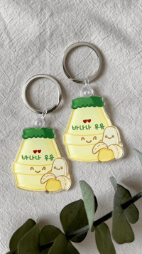 Banana Milk Keychain