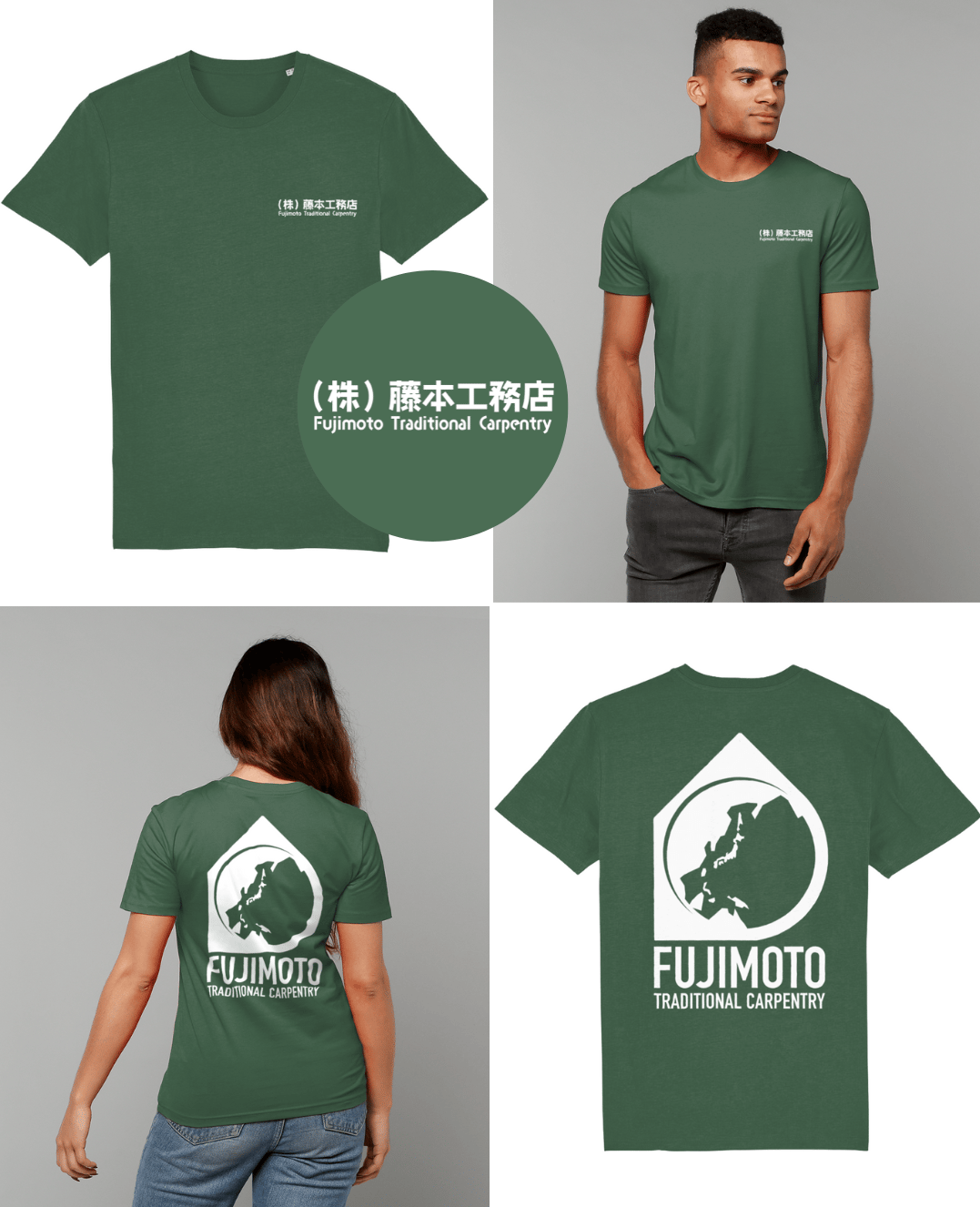 Image of Fujimoto Traditional Japanese Carpentry T-shirt - Bottle Green