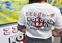 Image 1 of Kokoro Garage First/OG T 