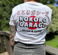 Image 3 of Kokoro Garage First/OG T 