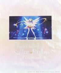 Image 5 of Sailor Moon Cosmos x 3COINS Aurora Eco Bag (Design B)