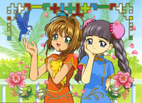 Image 2 of SAKURA CARD CAPTOR