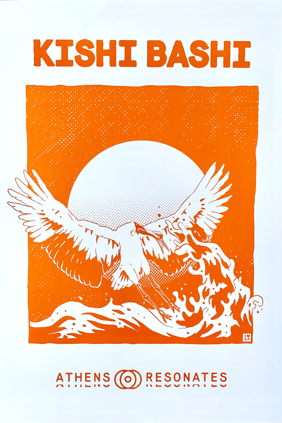 Image of Athens Resonates #4 : Kishi Bashi 7" Record