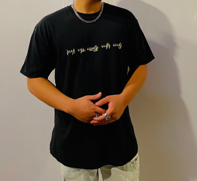 Void Tee "Raven Black"