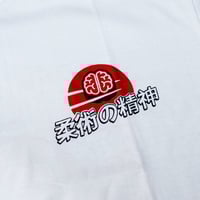 Image 5 of ROLLS OF THE DAY T-SHIRT / KANJI TRANSLATION "SPIRIT OF JIU JITSU"