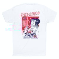 Image 1 of ROLLS OF THE DAY T-SHIRT / KANJI TRANSLATION "SPIRIT OF JIU JITSU"