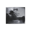 Duress - Beyond the Pines (Jewel Case CD)