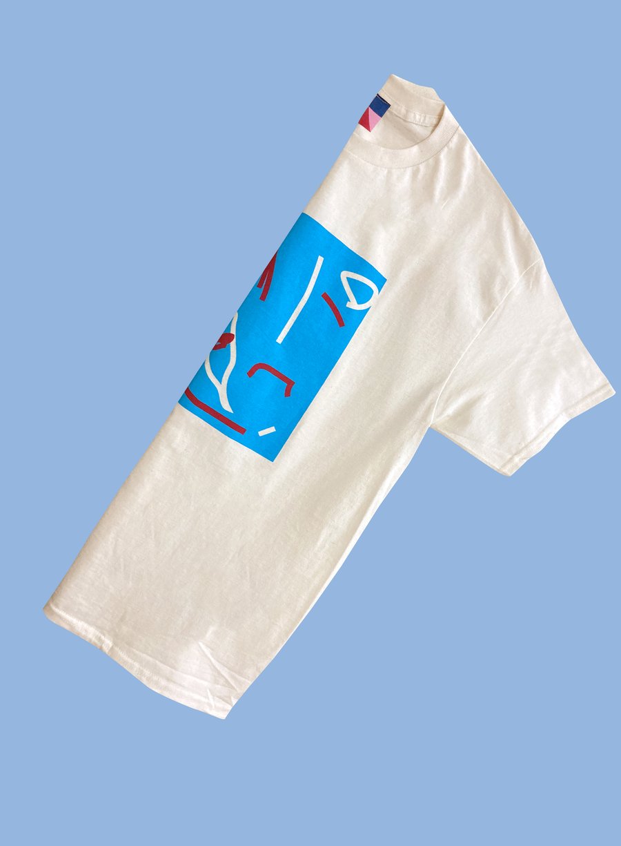 Image of MAINTENANCE tshirt