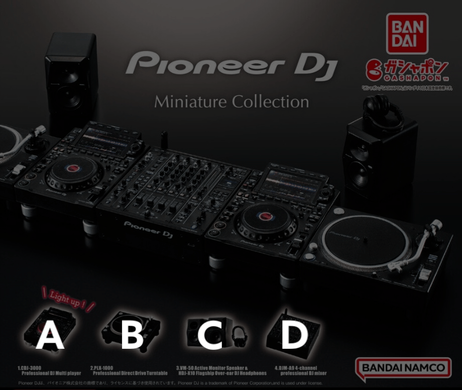 miniature pioneer DJ stuff