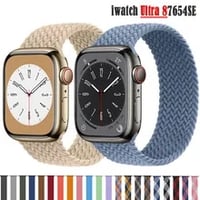 Braided Solo Apple Watch Band