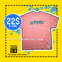 Image 1 of PINK NAME LOGO // T-SHIRT