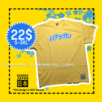Image 1 of YELLOW NAME LOGO // T-SHIRT