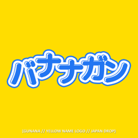 Image 2 of YELLOW NAME LOGO // T-SHIRT