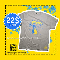 Image 1 of WAIFU // T-SHIRT