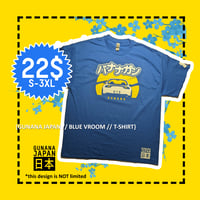 Image 1 of BLUE VROOM // T-SHIRT
