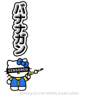 Image 2 of HI CAT! // LIMITED EDITION T-SHIRT