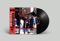 Image 1 of LP: MR. LOW KASH N DA SHADY BUNCH - FOREVER RAW 1996-2022 REISSUE (Jersey City, NJ)