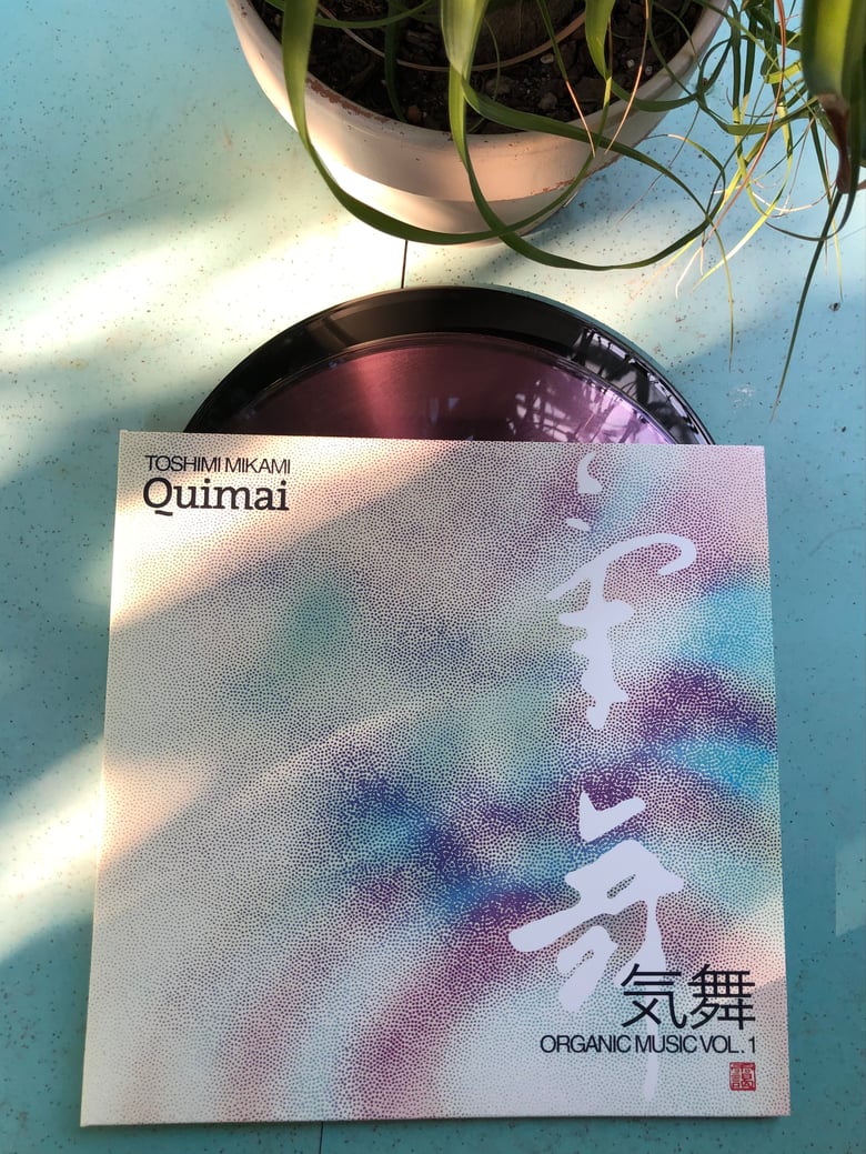 Image of Toshimi Mikami - 気舞 - Quimai 2LP