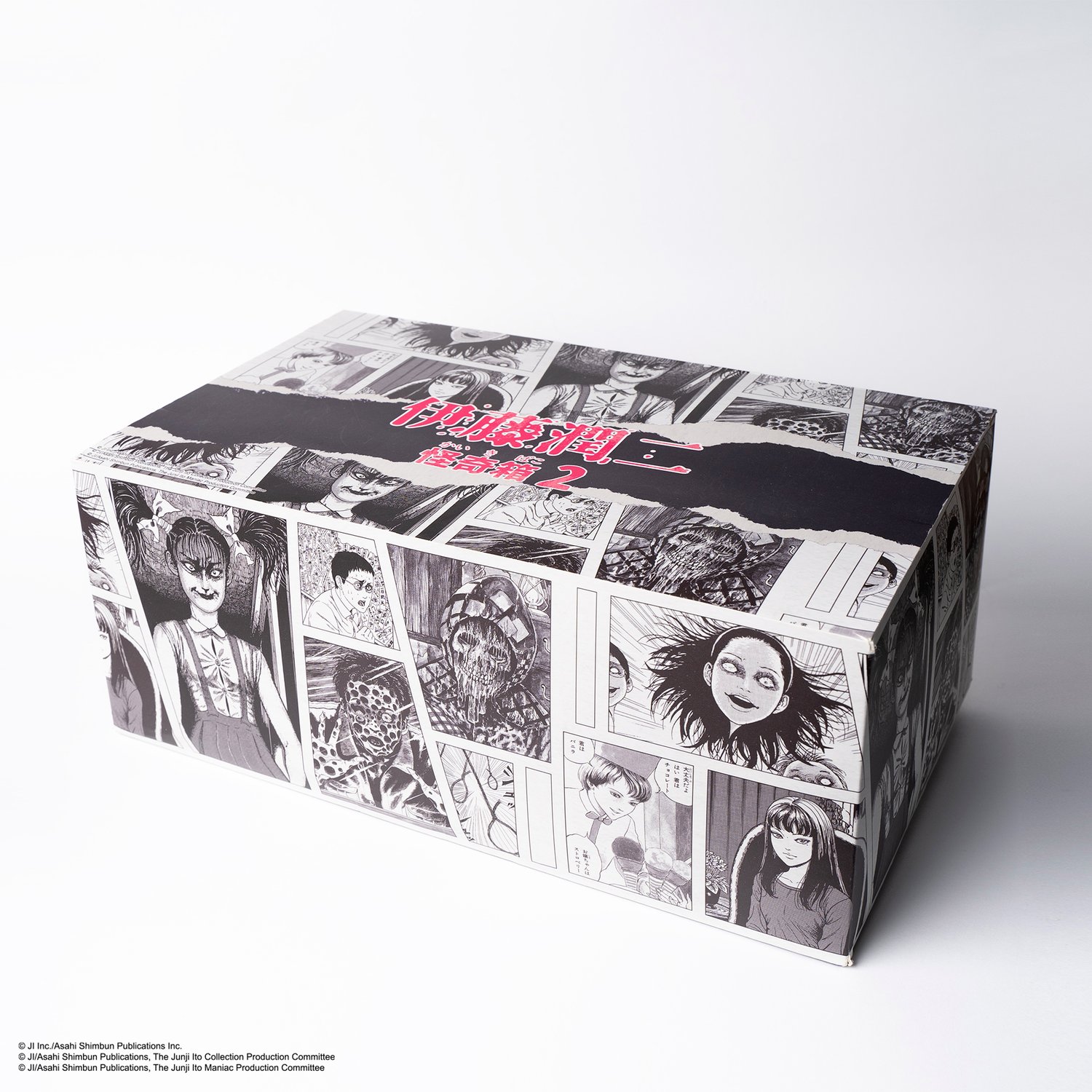 Image of JUNJI ITO'S KAIKIBAKO WAVE 2 (FULL SET)