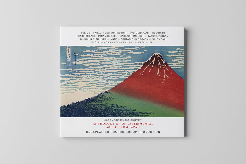 Image of Anthology Of Experimental Music From Japan