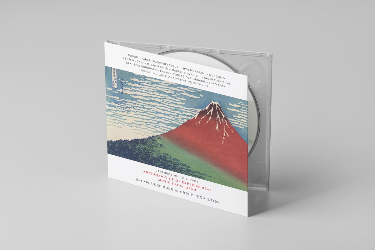 Anthology Of Experimental Music From Japan | nekubi