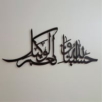 Image 4 of Custom Wall Decor