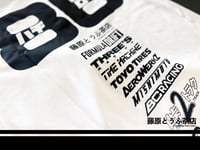 Image 4 of < Thank You 86 !  > Tee Shirt