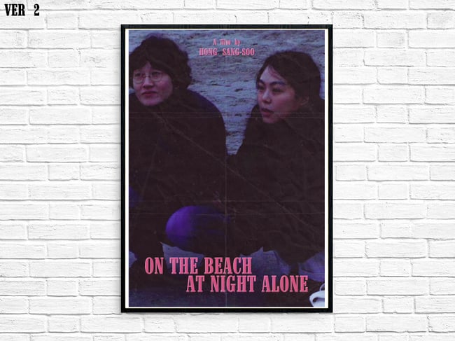 ON THE BEACH AT NIGHT ALONE #1