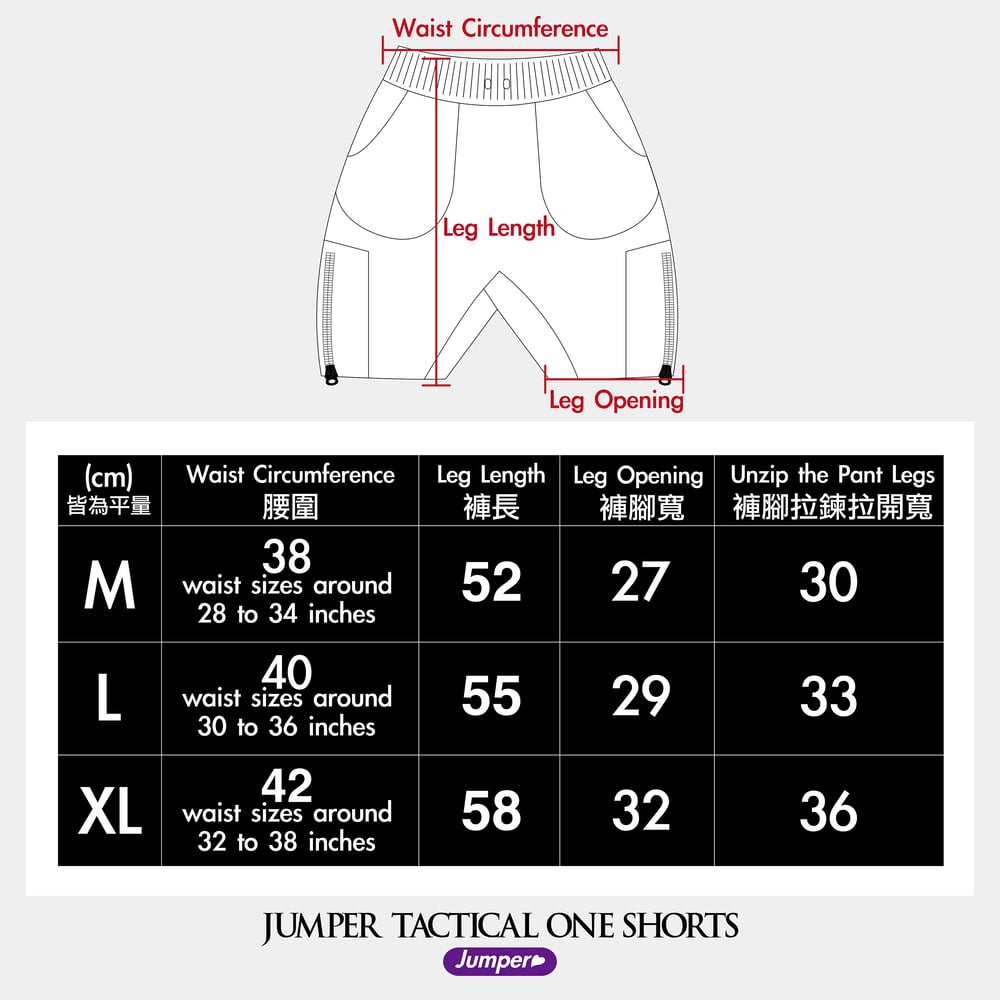 Image of JUMPER - TACTICAL ONE SHORTS