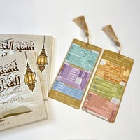 Image 2 of Taysir al-Tajwid Bookmark