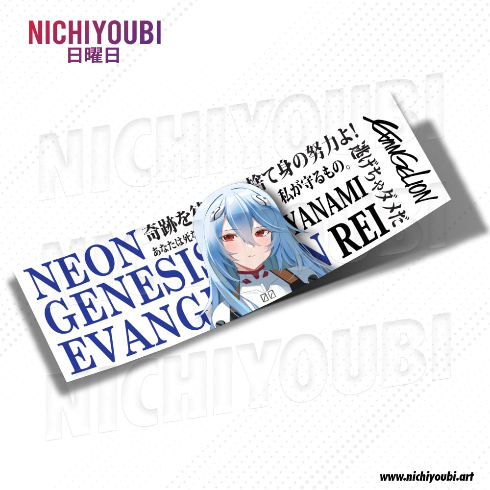 Image of [Stickers] Evangelion - Rei Ayanami