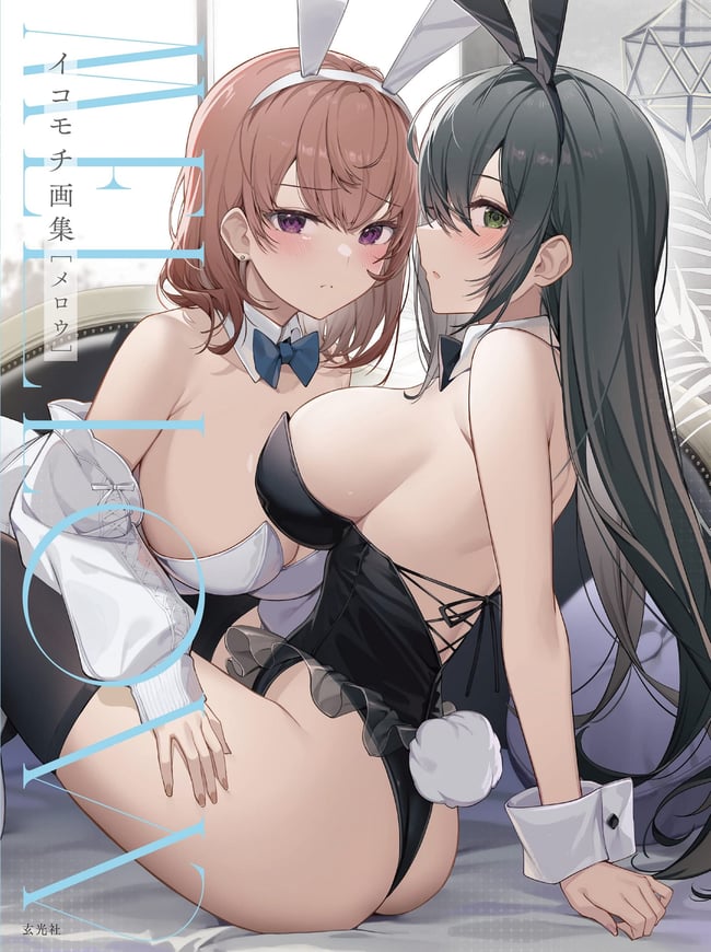 Ikomochi Art Book MELLOW