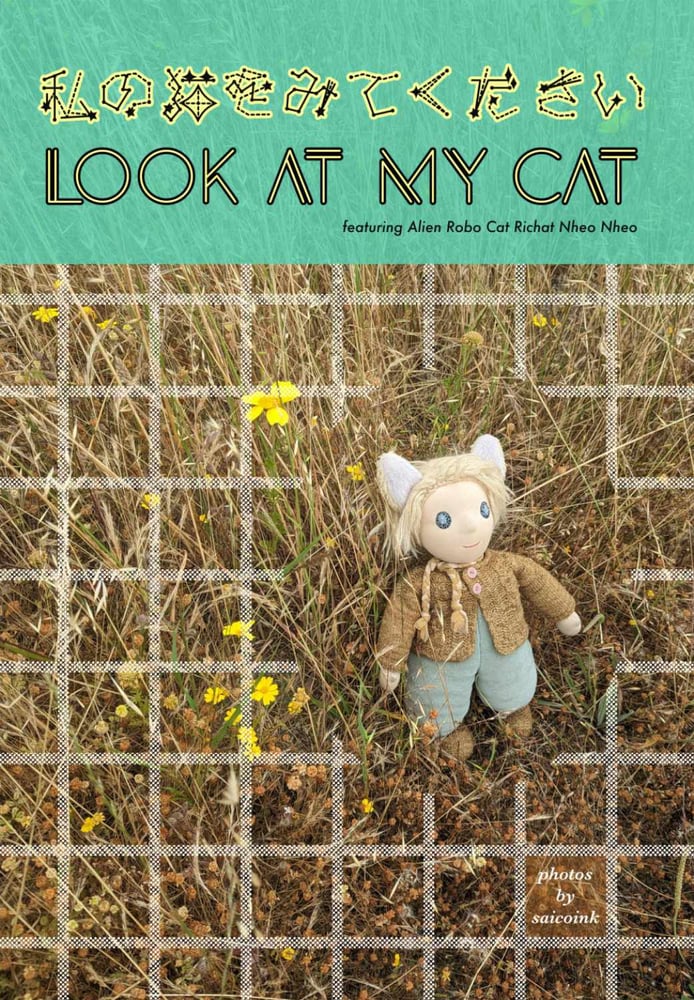 Image of Look At My Cat