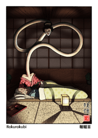 Rokurokubi