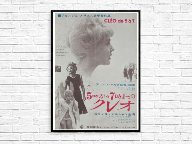 CLÈO FROM 5 TO 7 *JAPANESE VER*