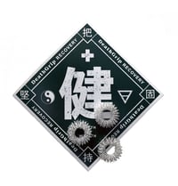 Grip recovery rings.