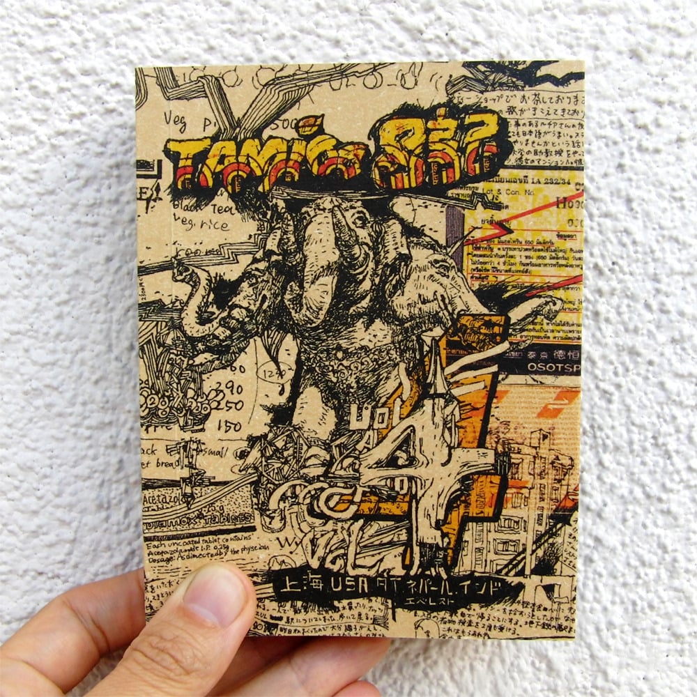 Image of Tamioo nikki vol.4