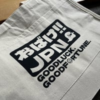 Image 2 of おばけ! JPN Tote Bag